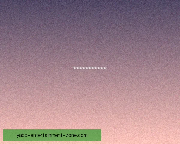 亚博注册全攻略助你快速开通账户畅享精彩游戏体验