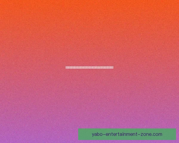 世界杯竞猜挑战赛预测冠军胜负参与互动与你一起见证足球盛宴数据研判